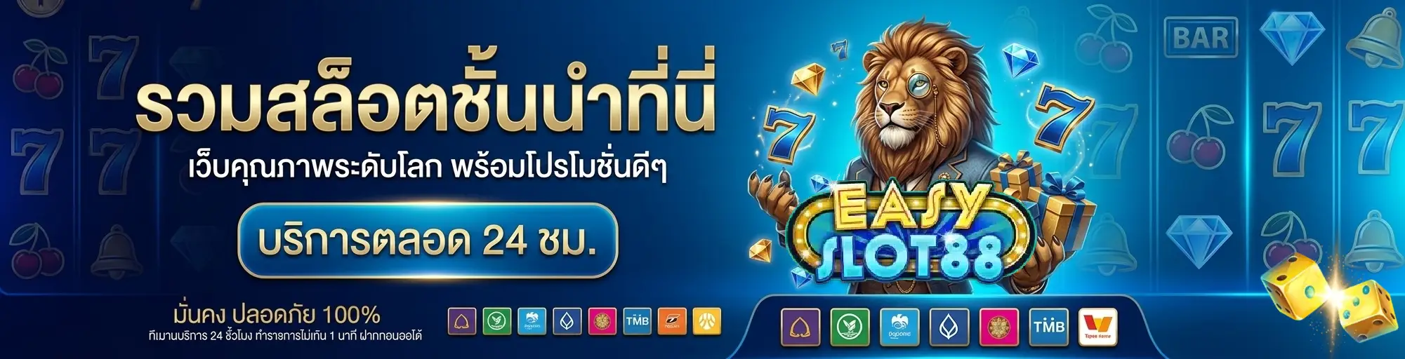 easyslot888